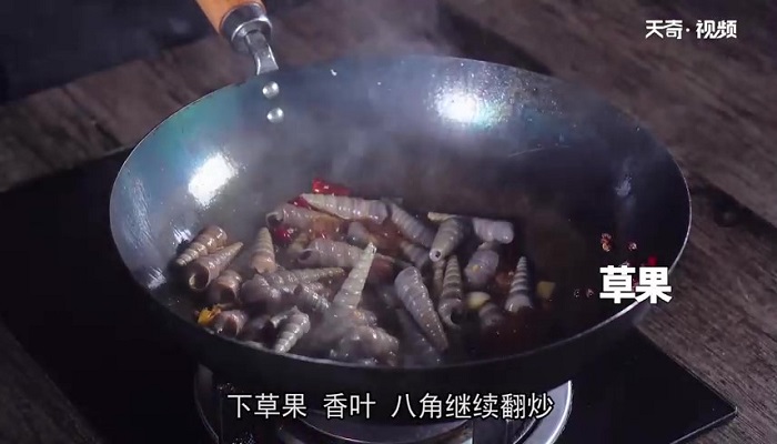 挂汁钉螺做法步骤：8