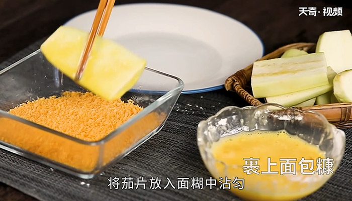 开心茄排做法步骤：5