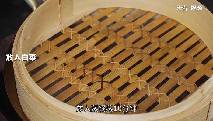干贝蒸白菜做法步骤：6
