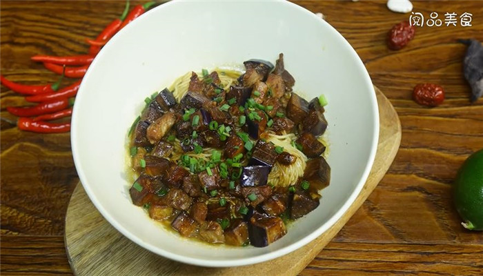 肉丁茄子面