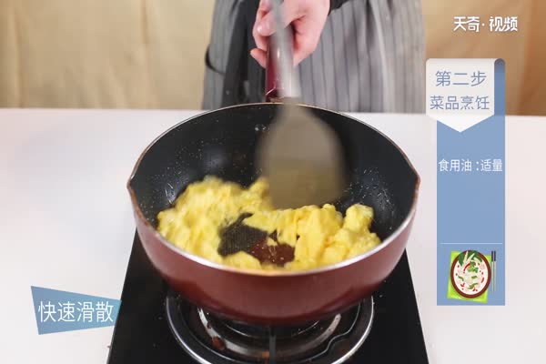 枸杞叶炒香干做法步骤：4