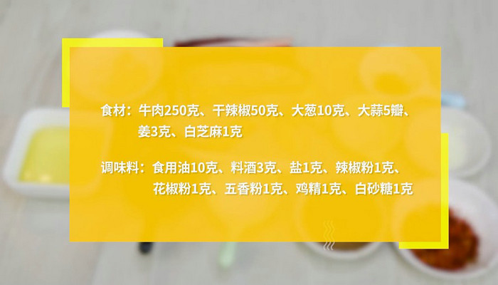 冷牛肉做法步骤：1