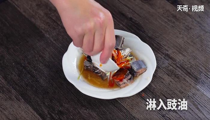 清蒸马鲛咸鱼做法步骤：7