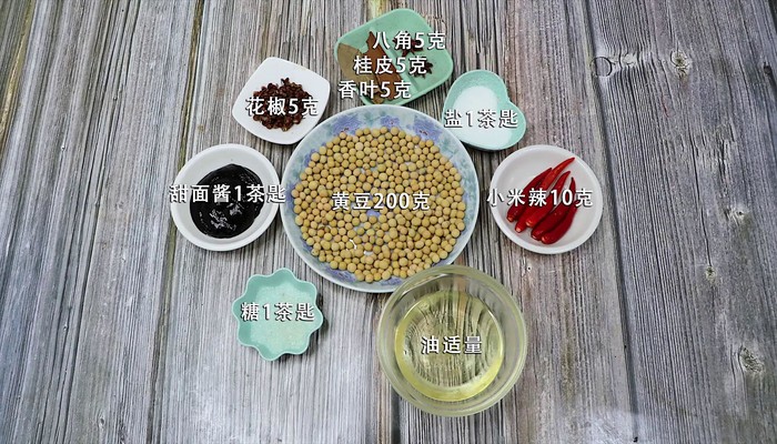 黄豆酱做法步骤：1