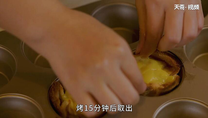 吐司鸡蛋杯做法步骤：10