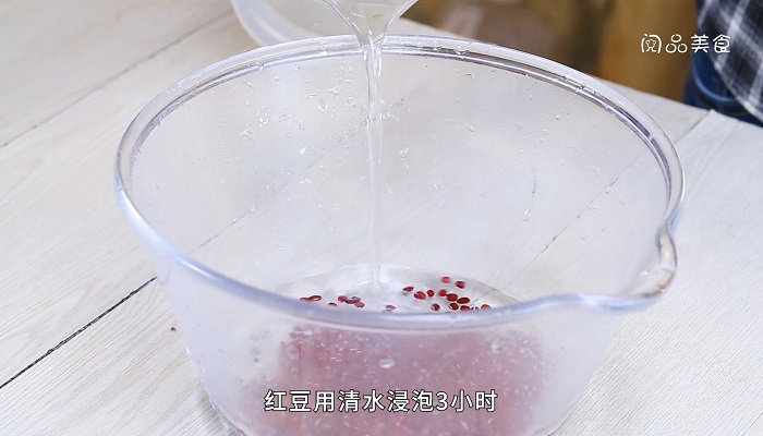 红豆猪脚汤做法步骤：3