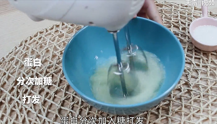 红茶芝士奶盖蛋糕做法步骤：4