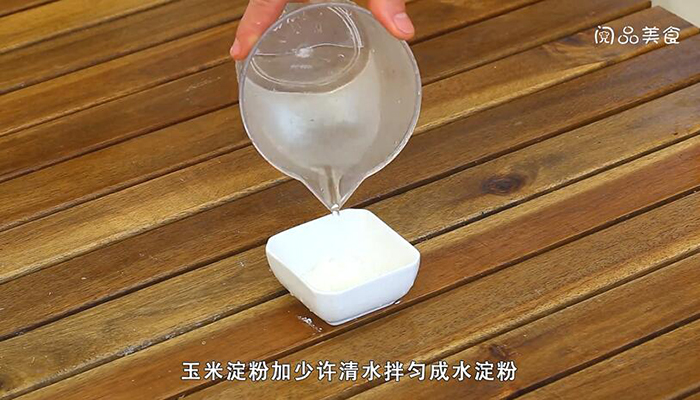 苹果派做法步骤：5