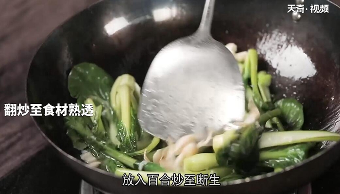 菜心烧百合做法步骤：5