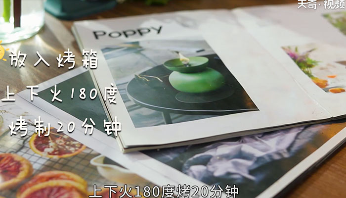 士力架可颂做法步骤：7