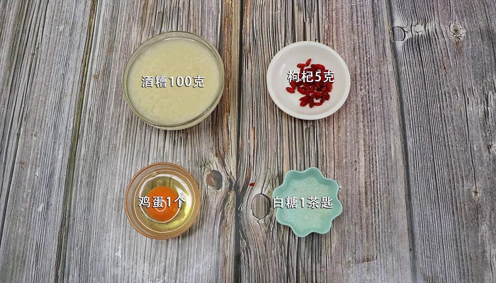 酒酿蛋做法步骤：1