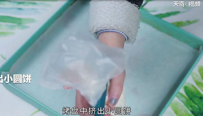 酸奶溶豆小饼干做法步骤：6