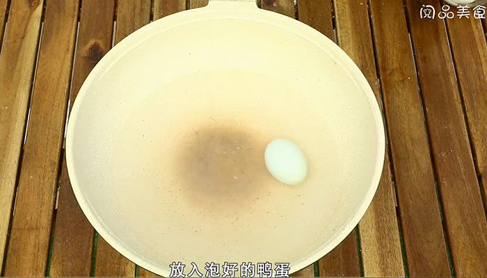 咸蛋做法步骤：10