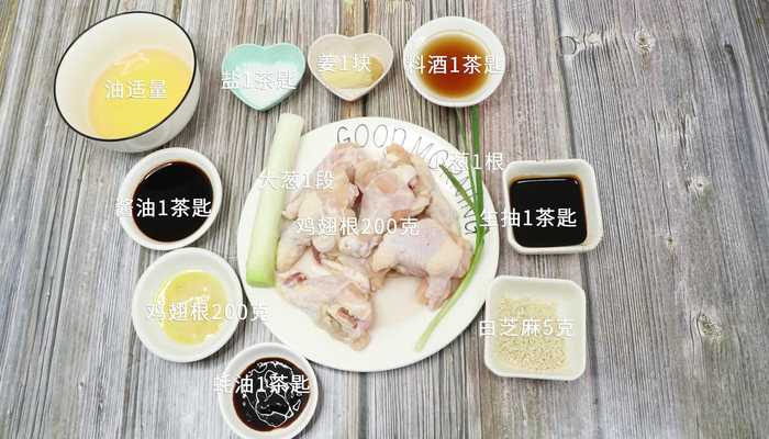 红烧鸡翅根做法步骤：1