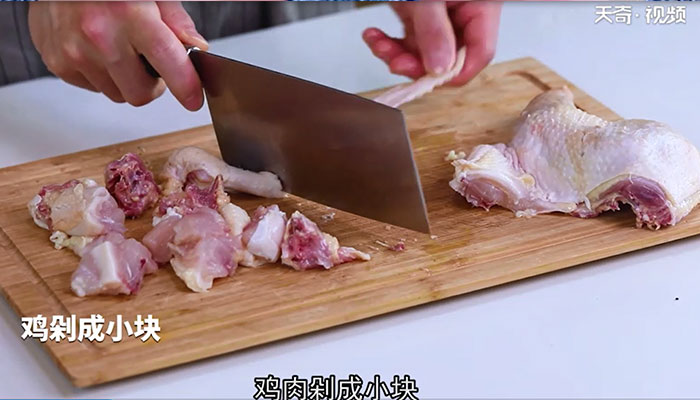 当归炖鸡汤做法步骤：3