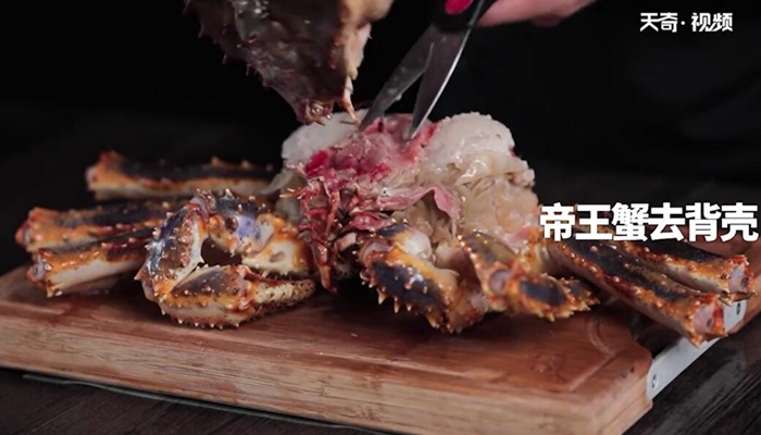 分解帝王蟹做法步骤：2
