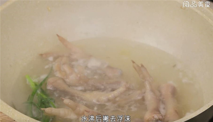 鸡脚凉拌做法步骤：9