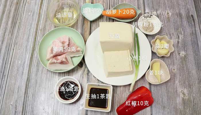 客家酿豆腐做法步骤：1