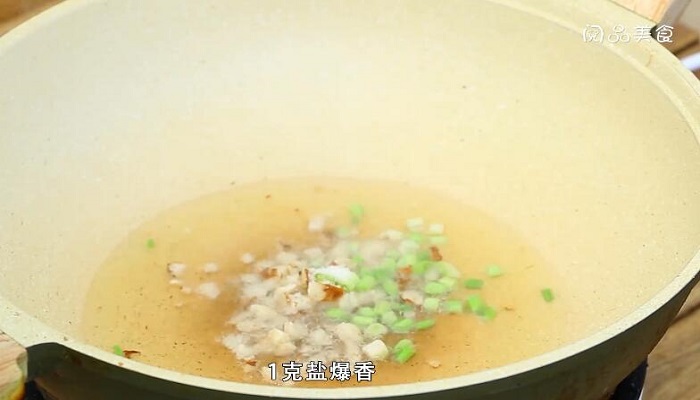 沙姜鸡做法步骤：8