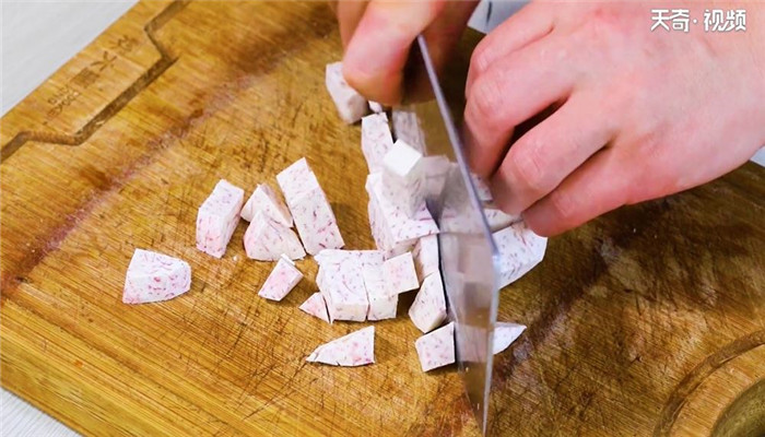 蒸芋头做法步骤：2