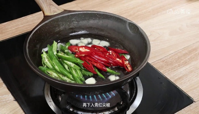 尖椒干豆腐做法步骤：9