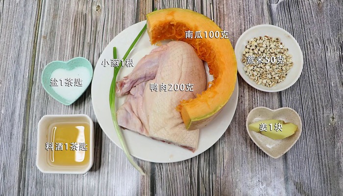 鸭汤做法步骤：1