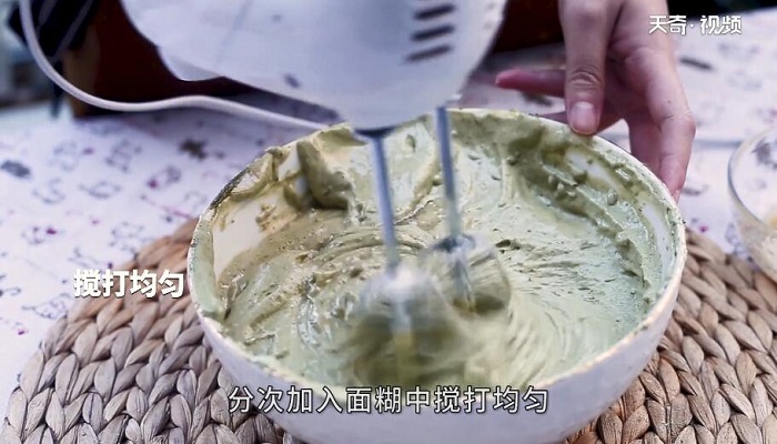 抹茶蜂蜜蛋糕做法步骤：6