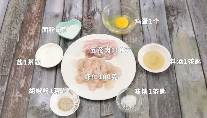 干炸虾枣做法步骤：1