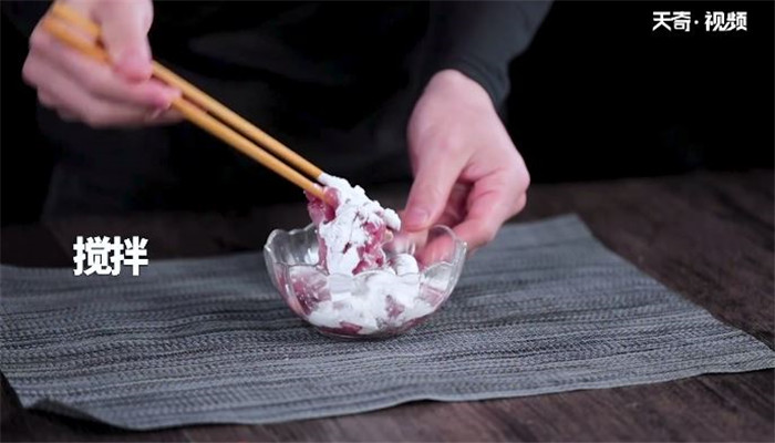 芫爆里脊做法步骤：4