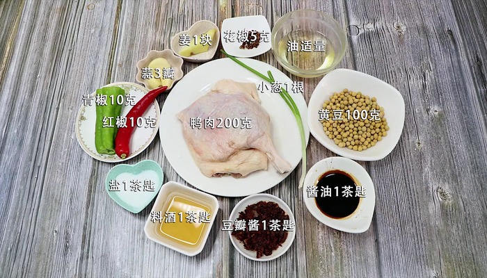 黄豆烧鸭做法步骤：1