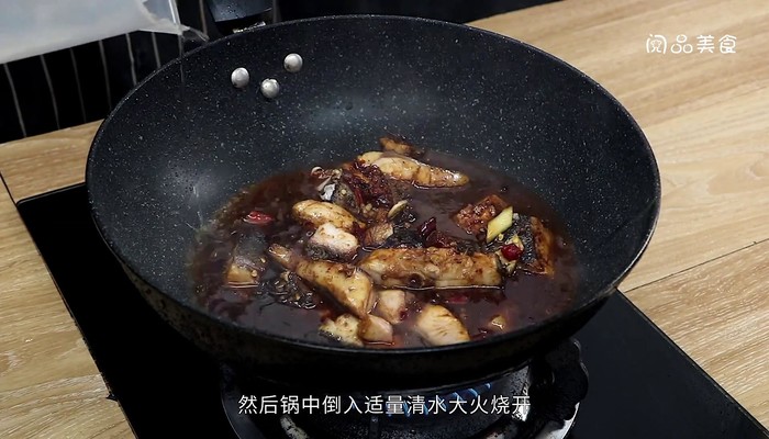 炖鱼做法步骤：8