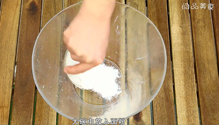 茯苓饼做法步骤：2