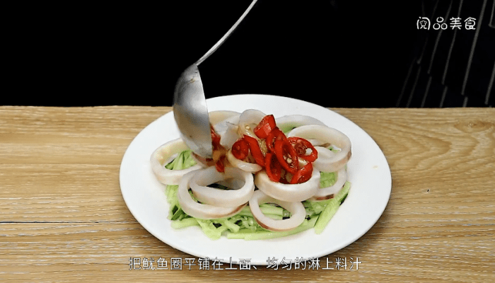 清蒸鱿鱼圈做法步骤：9