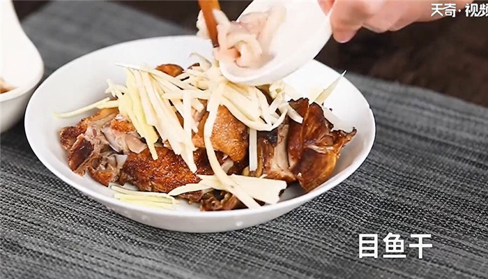 豫章酥鸭做法步骤：7