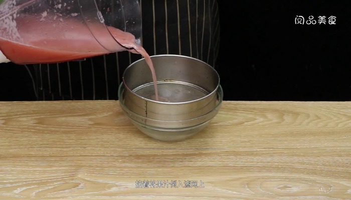 西柚番茄汁做法步骤：5