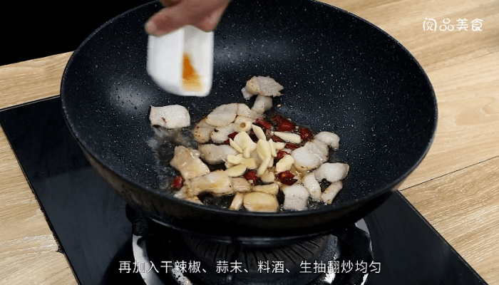 豆角焖面做法步骤：10