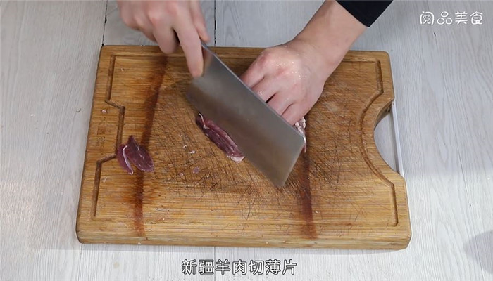 腌羊肉做法步骤：2