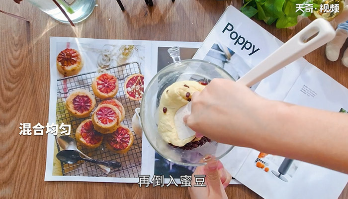 酥粒蜜豆司康做法步骤：6