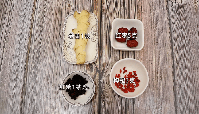 红糖姜汤做法步骤：1