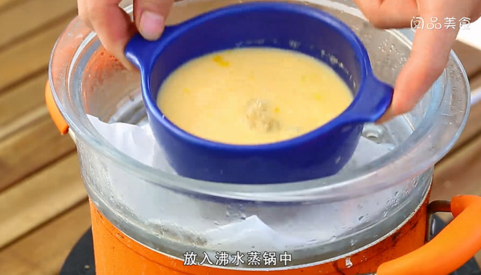 蒸水蛋是什么做法步骤：4