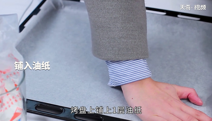 蛋白糖做法步骤：7