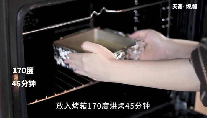 抹茶蜂蜜蛋糕做法步骤：8