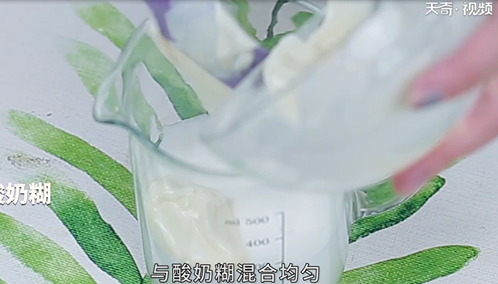 酸奶溶豆小饼干做法步骤：4