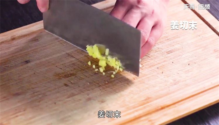 凉拌莼菜做法步骤：3