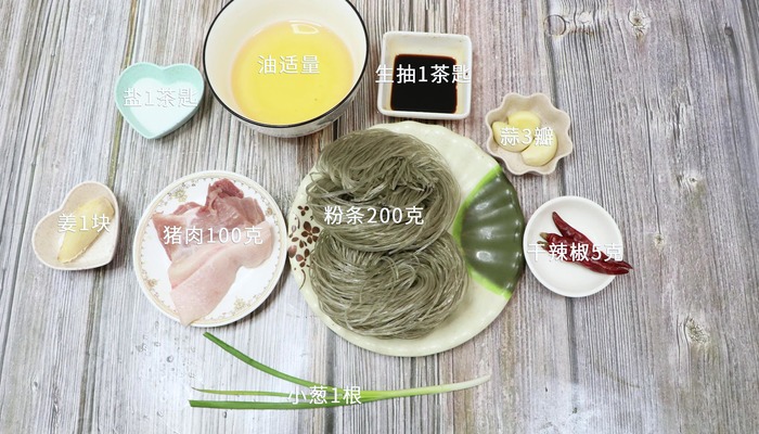 肉末炖粉条做法步骤：1