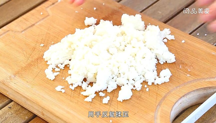 月饼皮做法步骤：11