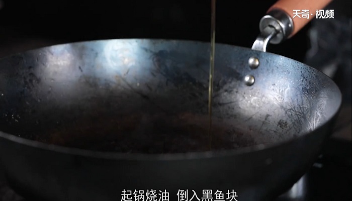 山药黑鱼汤做法步骤：6