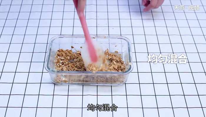 低脂无糖全麦咖啡饼做法步骤：4