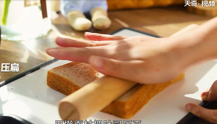 吐司苹果派做法步骤：6