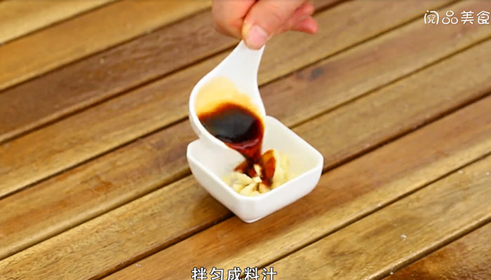 皮冻做法步骤：7